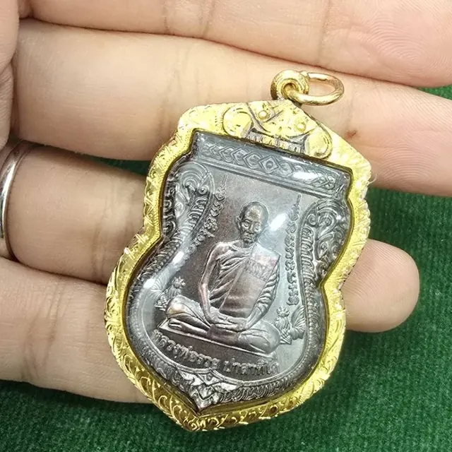 พระเลี่ยมกรอบเงิน